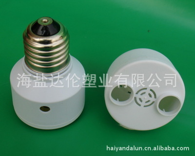 批發(fā)節(jié)能燈與感應(yīng)燈塑件 海鹽達倫塑業(yè)的專業(yè)燈具配件供應(yīng)